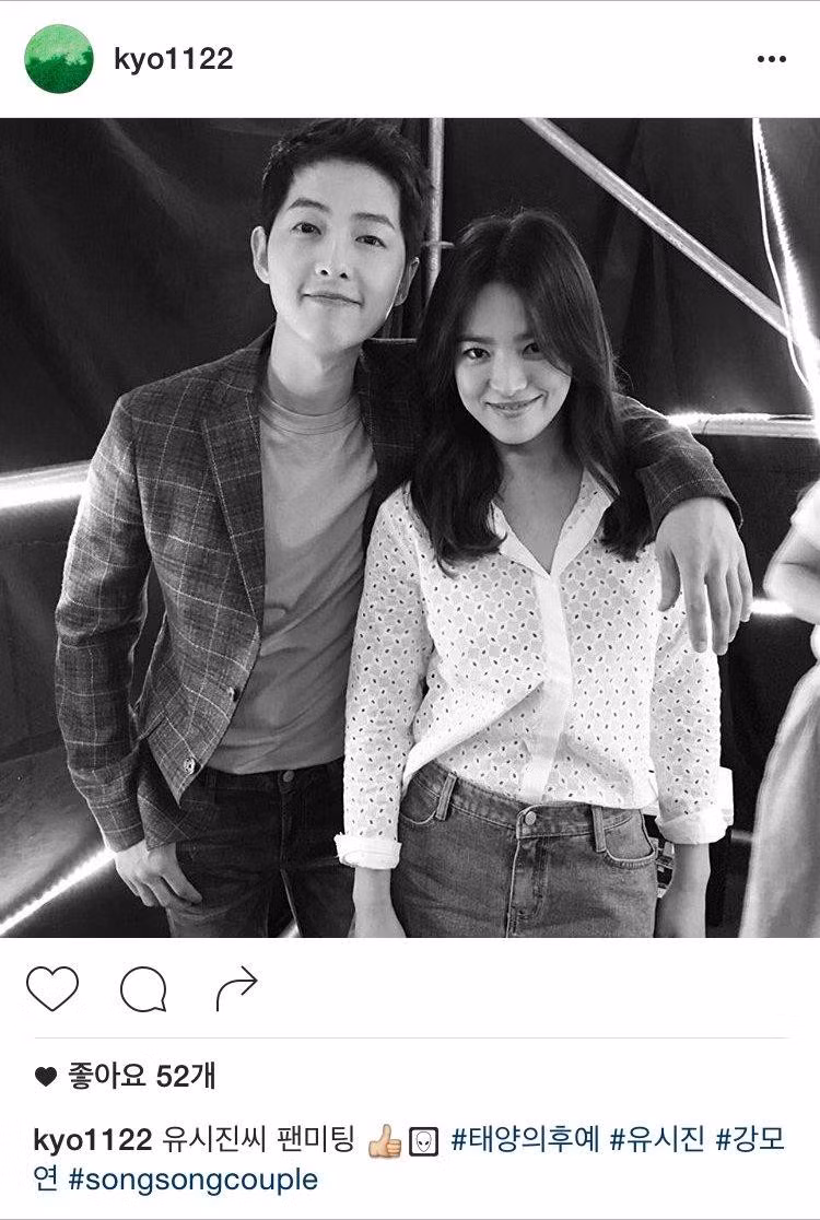 Tất cả các bức ảnh chung với Song Joong Ki đã được Song Hye Kyo gỡ bỏ trên trang cá nhân Tất cả các bức ảnh chung với Song Joong Ki đã được Song Hye Kyo gỡ bỏ trên trang cá nhân