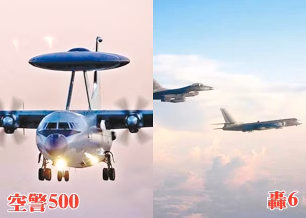 Các máy bay KJ-500 và H-6 của Trung Quốc bay qua eo biển Bashi. Các máy bay KJ-500 và H-6 của Trung Quốc bay qua eo biển Bashi.