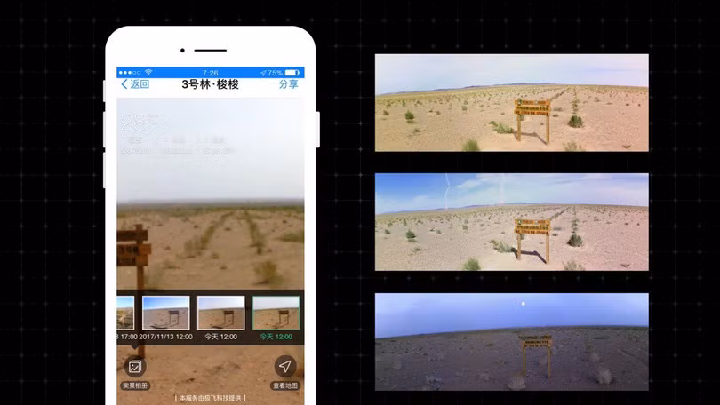 Người dùng ứng dụng Ant Forest có thể theo dõi các cây của mình trên sa mạc Gobi thông qua hình ảnh vệ tinh. Ảnh: SCMP
