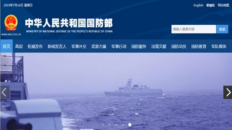 Trang web của Bộ Quốc phòng Trung Quốc thông báo về vụ diễn tập lớn ở vùng ven biển đông nam đáp lại việc Mỹ bán vũ khí cho Đài Loan
