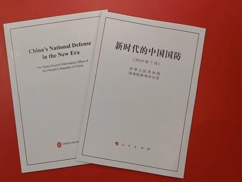 Sách Trắng “Quốc phòng Trung Quốc trong thời đại mới” ba lần đề cập đến vấn đề "Đài Loan độc lập" Sách Trắng “Quốc phòng Trung Quốc trong thời đại mới” ba lần đề cập đến vấn đề "Đài Loan độc lập"