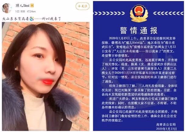 Người phụ nữ bỏ trốn khỏi Vũ Hán bị bắt giữ ở Sơn Đông và thông báo của cảnh sát về vụ việc (Ảnh: Đông Phương) Người phụ nữ bỏ trốn khỏi Vũ Hán bị bắt giữ ở Sơn Đông và thông báo của cảnh sát về vụ việc (Ảnh: Đông Phương)