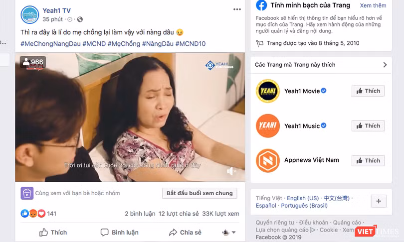 Một chương trình gắn mác Yeah1 (Nguồn: Facebook) Một chương trình gắn mác Yeah1 (Nguồn: Facebook)