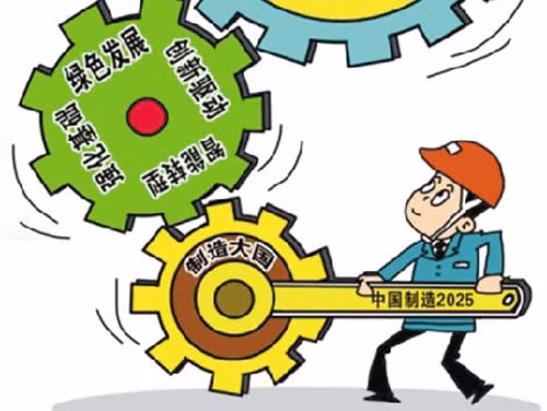 Một bức tranh cổ động nói về vai trò của kế hoạch “Made in China 2025” đối với kinh tế Trung Quốc