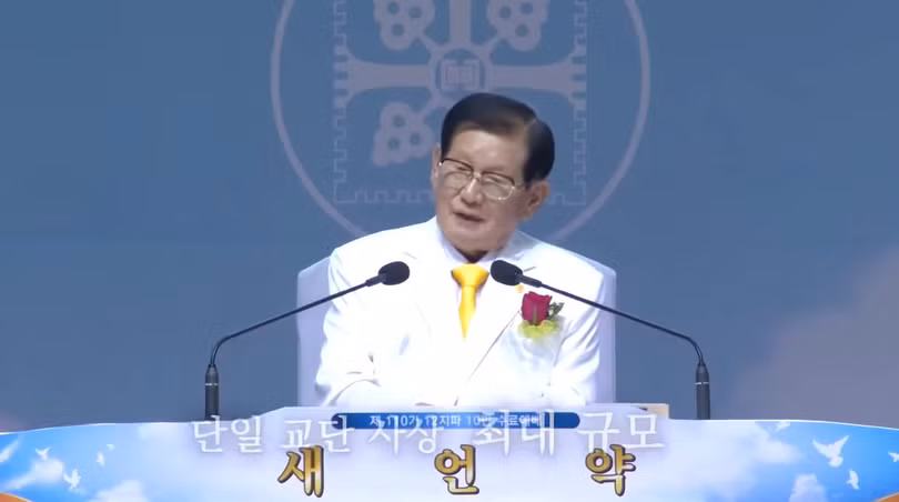 Giáo chủ Shincheonji (Tân Thiên Địa) - ông Lee Man-hee (Ảnh: Đa Chiều) Giáo chủ Shincheonji (Tân Thiên Địa) - ông Lee Man-hee (Ảnh: Đa Chiều)