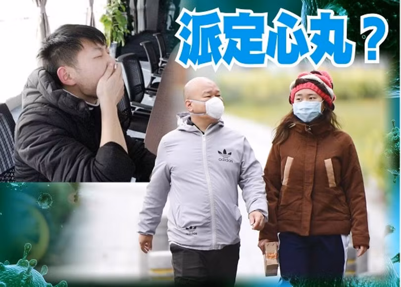 Các chuyên gia khuyến cáo đeo khẩu trang đúng cách nơi đông người có thể giúp tránh lây nhiễm bệnh viêm phổi cấp do virus Corona chủng loại mới (Ảnh: Đông Phương) Các chuyên gia khuyến cáo đeo khẩu trang đúng cách nơi đông người có thể giúp tránh lây nhiễm bệnh viêm phổi cấp do virus Corona chủng loại mới (Ảnh: Đông Phương)