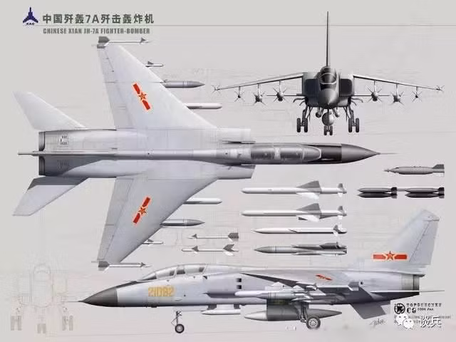 JH-7A và các loại vũ khí nó có thể mang theo JH-7A và các loại vũ khí nó có thể mang theo
