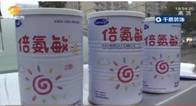 Bột "Bội An Mẫn" - thủ phạm khiến xuất hiện các "Trẻ đầu to" (Ảnh: Sina). Bột "Bội An Mẫn" - thủ phạm khiến xuất hiện các "Trẻ đầu to" (Ảnh: Sina).