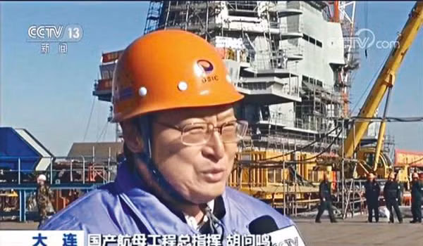 Hồ Vấn Minh trả lời phỏng vấn CCTV trên công trường đóng tàu sân bay Sơn Đông (Ảnh: CCTV). Hồ Vấn Minh trả lời phỏng vấn CCTV trên công trường đóng tàu sân bay Sơn Đông (Ảnh: CCTV).