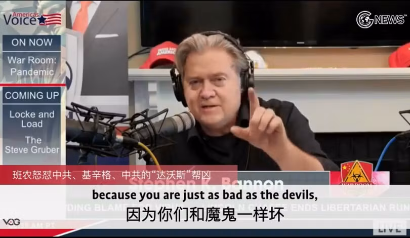 Ông Bannon phê phán Henry Kissinger và Phố Wall trong chương trình War Room "xấu xa như ma quỷ" (Ảnh: Creaders).