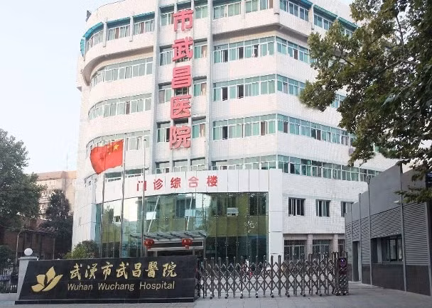 Bệnh viện Vũ Xương nơi y tá Liễu Phàm làm việc (Ảnh: Đông Phương)
