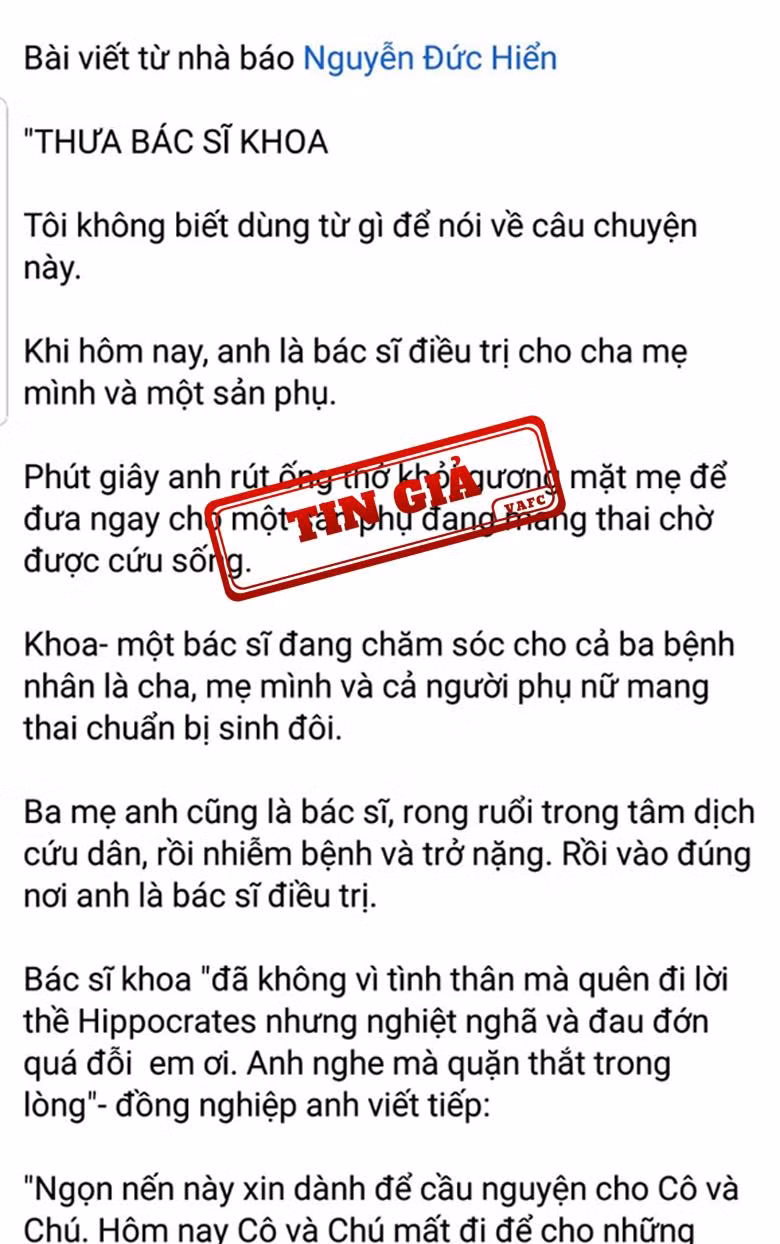 Ảnh: VAFC. Ảnh: VAFC.