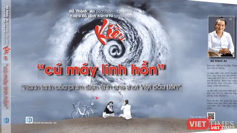 Bìa cuốn sách Kiều@ của đạo diễn Đỗ Thành An Bìa cuốn sách Kiều@ của đạo diễn Đỗ Thành An