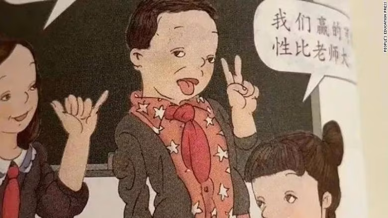 Một hình ảnh minh họa được sử dụng trong sách giáo khoa toán tiểu học do Nhà xuất bản Giáo dục Nhân dân Trung Quốc xuất bản