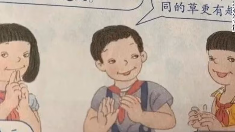 Một số người dùng mạng Trung Quốc đã chỉ trích những bức ảnh trẻ em có đôi mắt nhỏ, sụp mí, mắt to và trán to là xấu xí, phản cảm và phân biệt chủng tộc