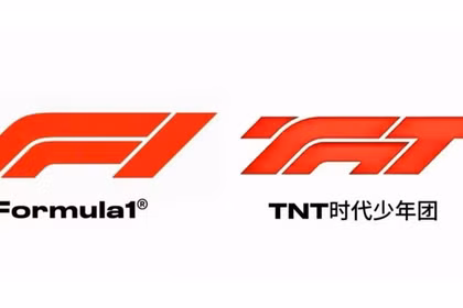 Logo của giải F1 và logo của nhóm TNT (phải). Ảnh: Sina.