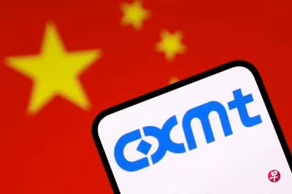 Vụ IPO thành công và giá cổ phiếu tăng gần 500% ngay trong ngày đầu tiên niêm yết đã khiến CXMT trở thành doanh nghiệp có vốn hóa lớn nhất thị trường chứng khoán Trung Quốc. Ảnh: Zaobao.