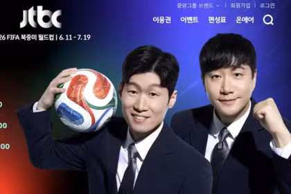 JTBC bỏ ra số tiền lớn mua bản quyền phát sóng World Cup 2026 để bán lại, nhưng thất bại dẫn đến nguy cơ phá sản vì vỡ nợ. Ảnh: Ifeng.