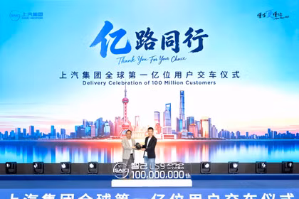 Lễ bàn giao chiếc xe thứ 100 triệu của SAIC hôm 28/5. Ảnh: Guancha.