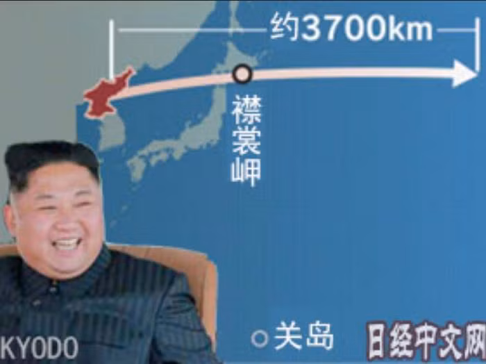 Triều Tiên phóng tên lửa đạn đạo ngày 15/9/2017. Ảnh: Kyodo/Nikkei.
