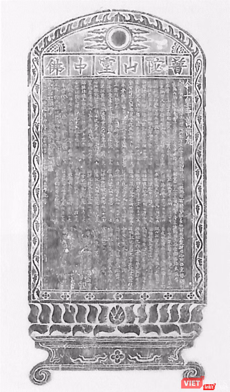 Ảnh thác bản "Ma nhai Phổ Đà Sơn Linh Trung Phật" tại động Hoa Nghiêm, danh thắng Ngũ Hành Sơn, Đà Nẵng