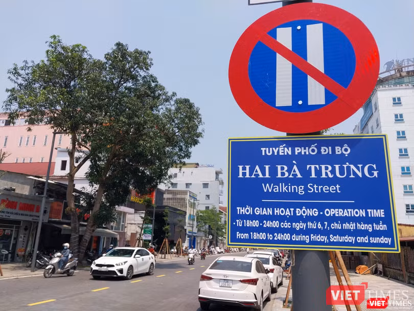 Phố đi bộ Hai Bà Trưng (TP Huế)