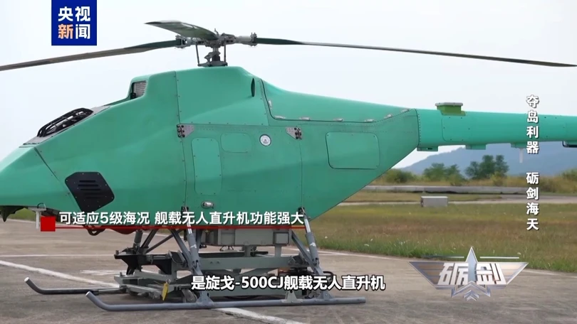 Hình ảnh chiếc XG-500CJ xuất hiện trong phóng sự của Đài CCTV. Ảnh: CCTV.