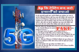Nhiều người Ấn Độ nghĩ bệnh nhân Covid tử vong vì sóng 5G