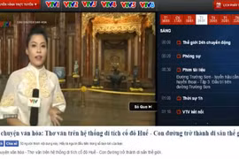 Đi kèm những hình ảnh về điện Long An là phần thuyết minh: “Điện Long An do vua Thuận Trị xây dựng… 