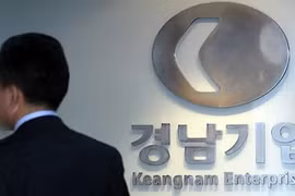 POSCO, Keangnam Enterprises, Công ty Dầu mỏ Quốc gia Hàn Quốc, Công ty hóa dầu SK Innovation là những công ty bị nghi ngờ có quỹ đen trong quá trình hoạt động.