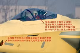 Những dấu hiệu cho thấy J-20 được sử dụng công nghệ Mỹ.