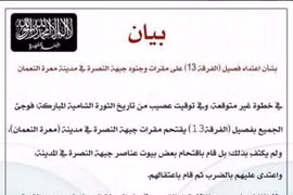 Bản tuyên bố của Jabhat Al-Nusra về việc thu giữ tên lửa TOW của FSA