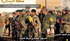 Quân tình nguyện Iraq tiến về Aleppo