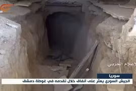Video: Mạng lưới đường hầm của lực lượng Hồi giáo cực đoan ở Đông Ghouta