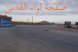 Quân đội Syria thua hụt hẫng, IS đã cắt đứt tới hai tuyến đường tiếp vận