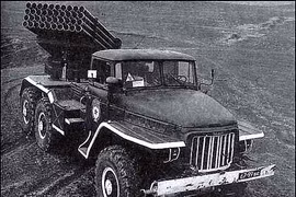 Pháo phản lực BM-21 Grad
