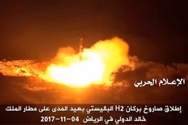 Lực lượng Houthi phóng tên lửa đạn đạo vào sân bay King Khalid gần thủ đô của Saudi, Riyadh - ảnh video lực lượng Houthi