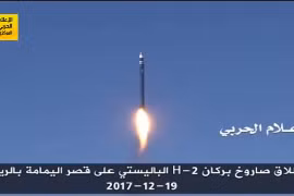 Phiến quân Houthi phóng tên lửa đạn đạo tấn công lãnh thổ Arabia Saudi