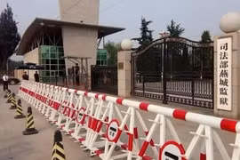 Cổng vào nhà tù Diêm Thành ở tỉnh Hà Bắc, Trung Quốc. Ảnh: People's Daily.
