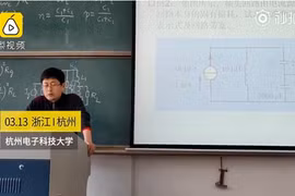 Một tiết học tại Đại học Hangzhou Dianzi ngày 13/3. Ảnh: Global Times