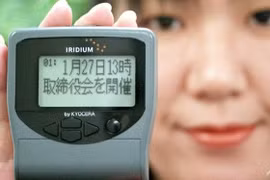 Máy nhắn tin từng "hot" ở Nhật Bản vào thập niên 1990. ẢNH: AFP