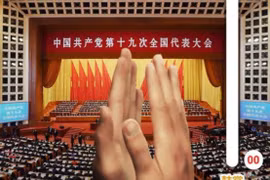 Một phần giao diện của trò chơi. Nguồn ảnh: Sputnik