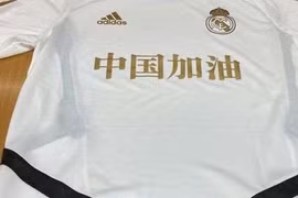 Các cầu thủ của Real Madrid sử dụng chiếc áo đặc biệt có in dòng khẩu hiệu người dân Trung Quốc chống lại virus Corona. Ảnh RM.