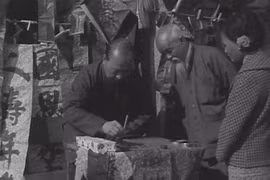 Tết ở Hồng Kông 1961