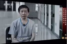 Ông Xiao Yi, cựu Phó Chủ tịch tỉnh Giang Tây (ảnh: SCMP)