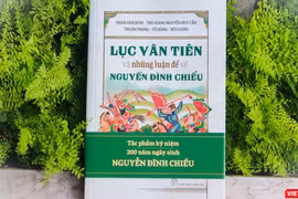 Sách được ấn bản nhân kỷ niệm 200 năm ngày sinh Danh nhân văn hóa Nguyễn Đình Chiểu (1822-2022)