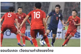 (ảnh: Thairath)
