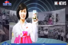 Ảnh NK News