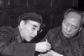 Lâm Bưu được Mao Trạch Đông lựa chọn làm người kế thừa của ông tại Hội nghị Trung ương 11 khóa VIII, tháng 8/1966 (Ảnh: Lishi).