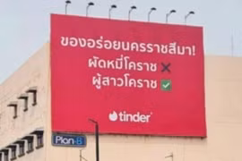 Những tấm biển quảng cáo mang nội dung phản cảm của Tinder ở Thái Lan (Ảnh: SingTao).